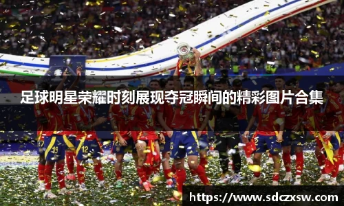 米兰体育